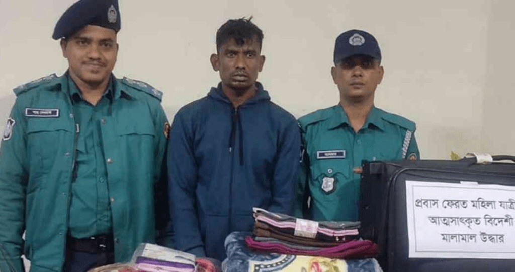 বিদেশফেরত প্রেমিকার লাগেজ নিয়ে চম্পট, প্রেমিক গ্রেপ্তার